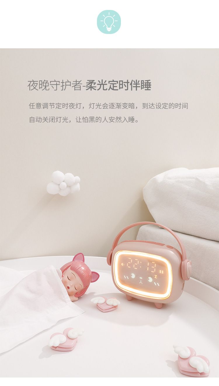 2020新款现货时光天使闹钟 儿童创意电子小闹钟多功能led数字闹钟详情图3