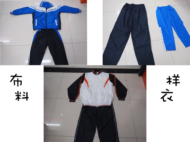 宏建纺织斜纹仿记忆细节图