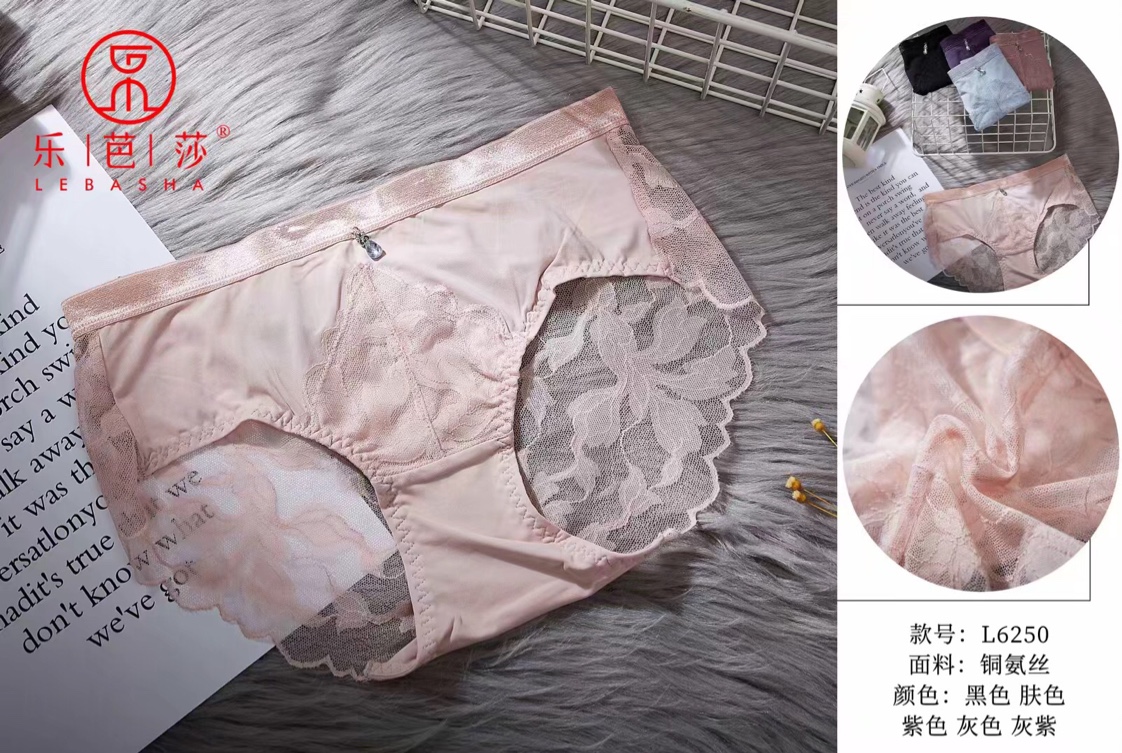 Fashion lace panties for women