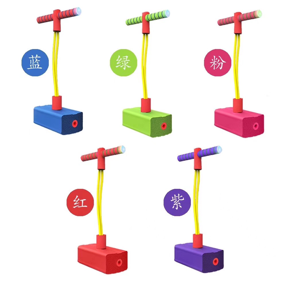 Children frog jump children long high jump training Douyin fitness equipment jump pole outdoor sports toy 003
