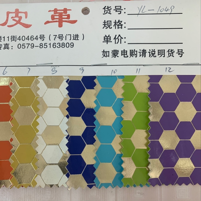 厂家直销热销新款大量现货高中低档箱包沙发鞋材面料货号yl-1049细节图