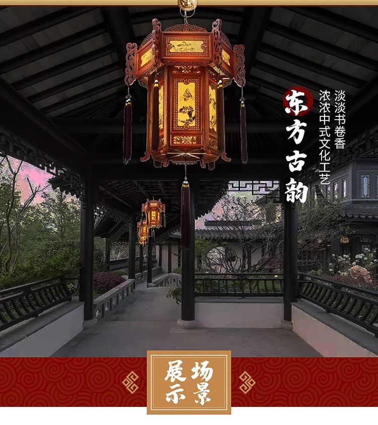 中式宫灯仿古防水户外实木羊皮六角吊灯复古乔迁寺庙祠堂阳台灯笼详情图2