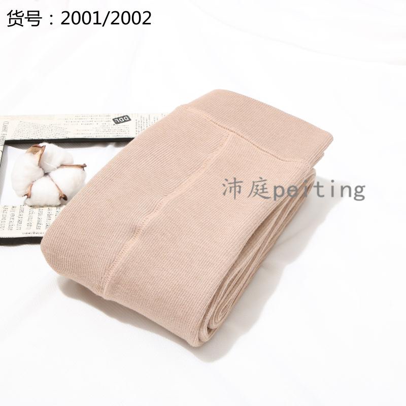 Waist - tightening pantyhose thumbnail