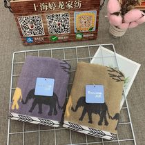 Shanghai Tinglong home textile high-grade elephant pattern towel