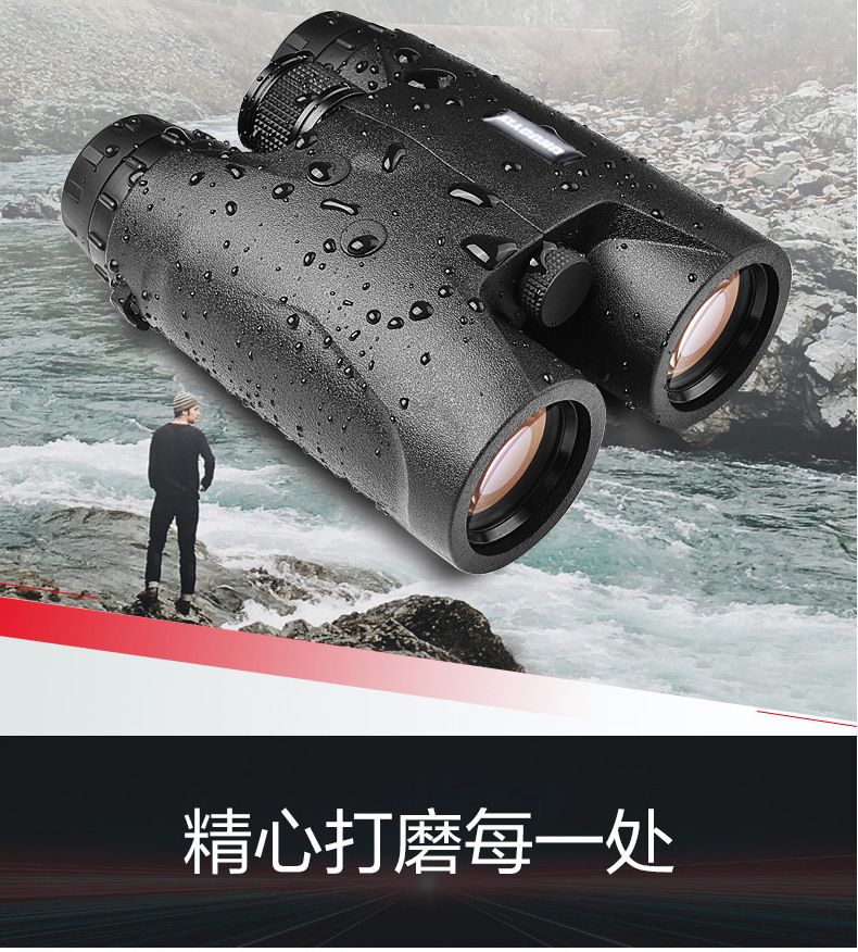 1500-meter high-power high-definition ranging telescope, outdoor engineering binocular laser rangefinder, one-piece consignment detail image 7
