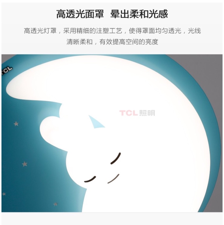 Selected Children's Lamp 20132 Blue model Specification image
