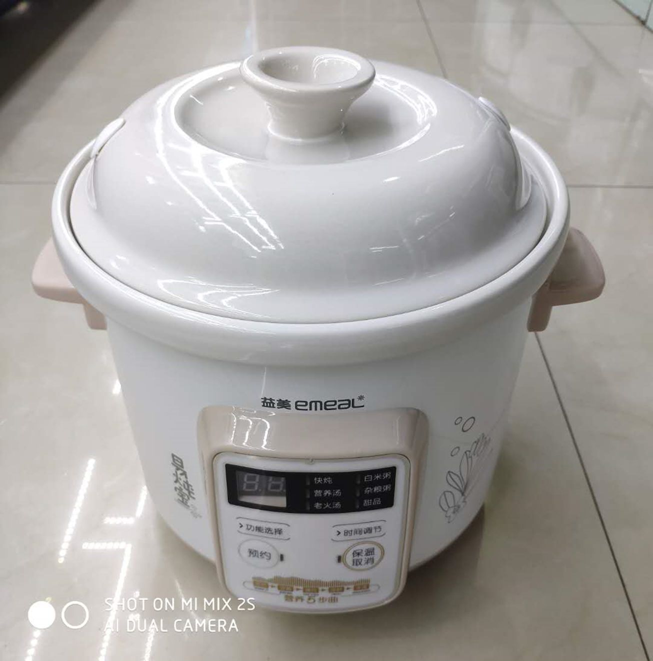 Yiwu Selection electric ceramic saucepan YM-D35B#/F3-25