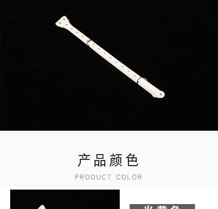 旭峰 优之选 服装店衣架连接条裤架挂钩套装透明皮条塑料乳白色加厚晾衣杆详情图3