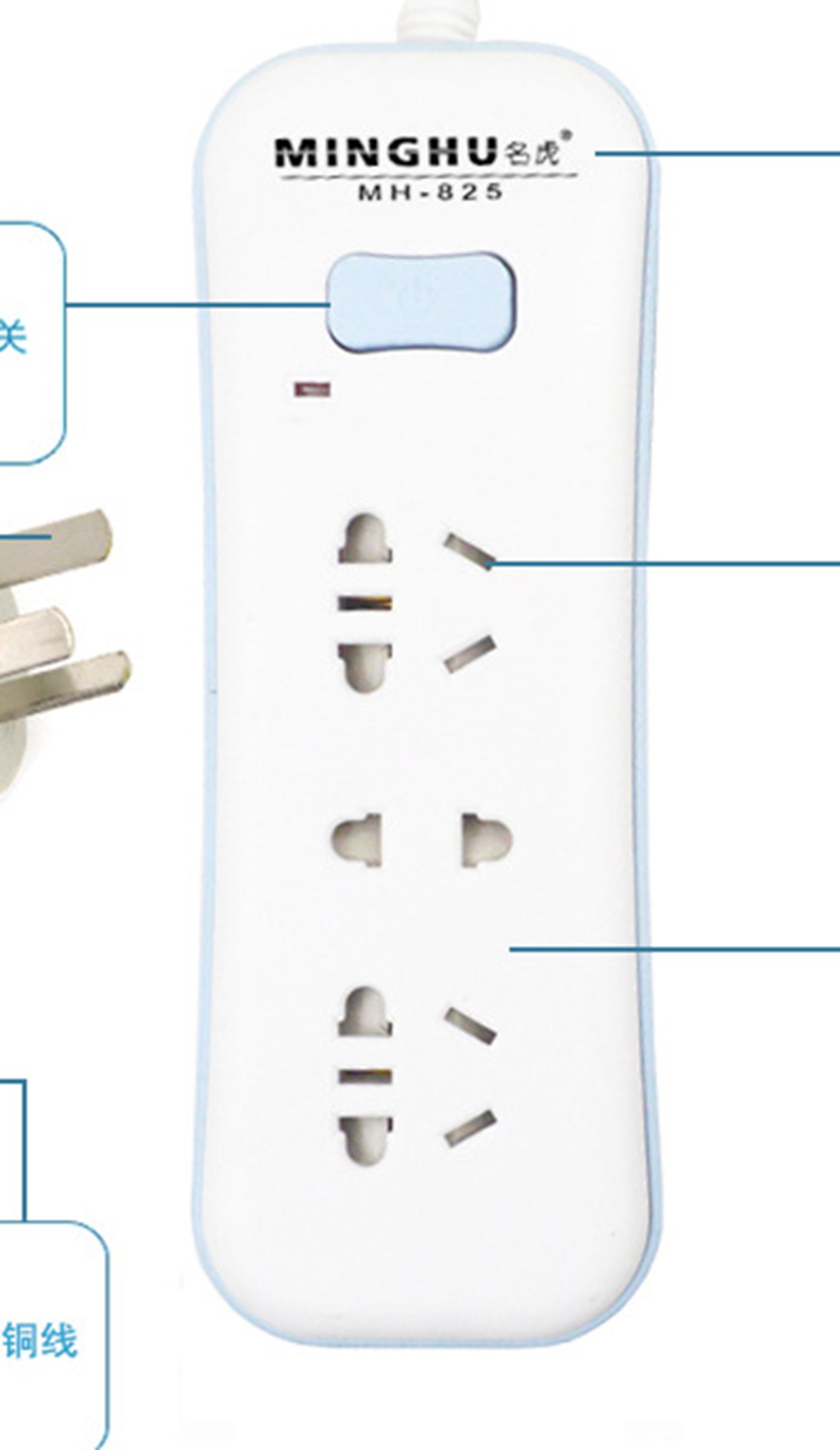 Yiwu Selection Hongying Electric Jintai plug-in board 8253M /19866