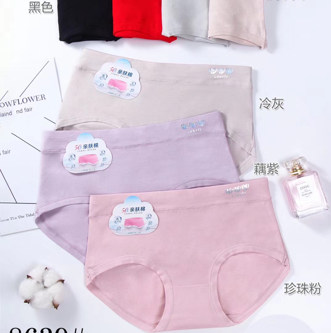 Ladies' skin-friendly cotton briefs