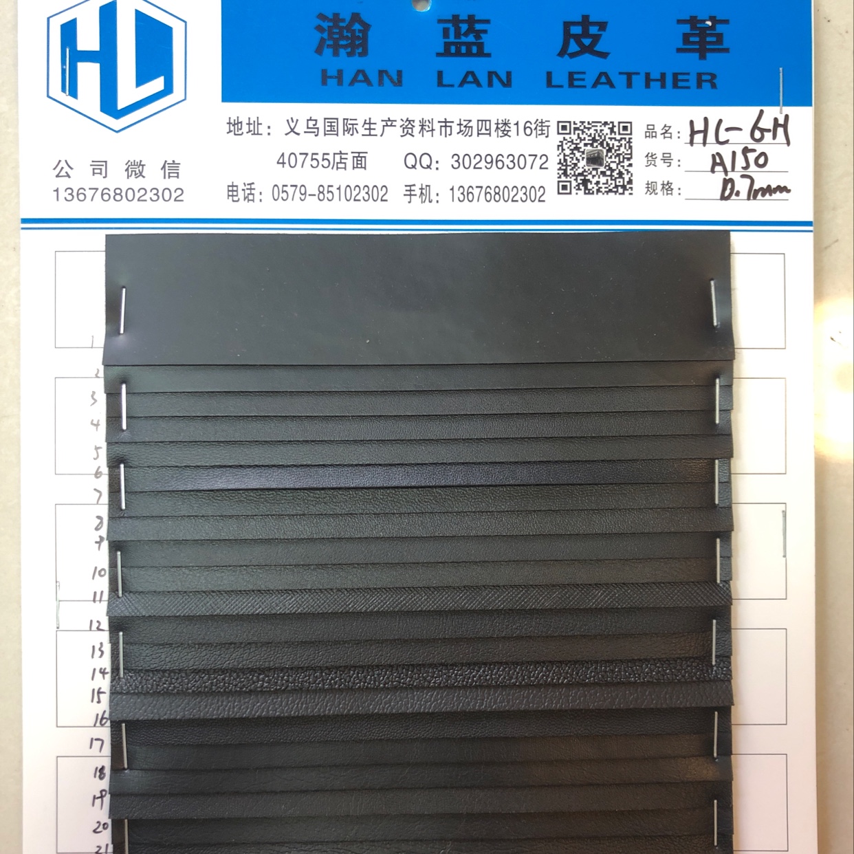 厂家直销/现货产品图