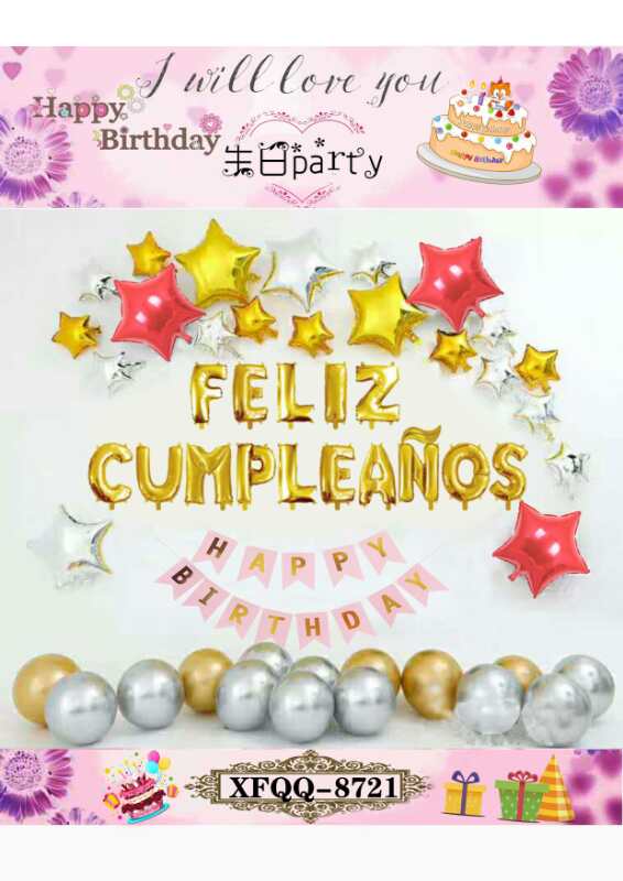 其他婚庆用品实物图