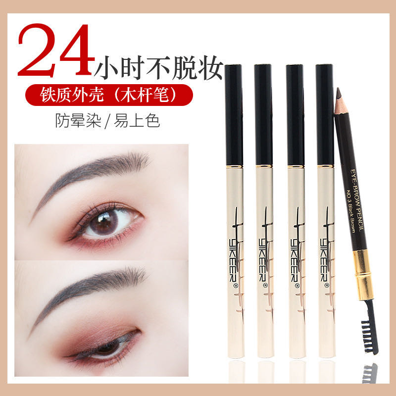Sundie Korean makeup is waterproof, anti-dizzy and dyed wood pole, double-headed eyebrow pencil is easy to color for 12 hours without removing the iron shell of makeup thumbnail