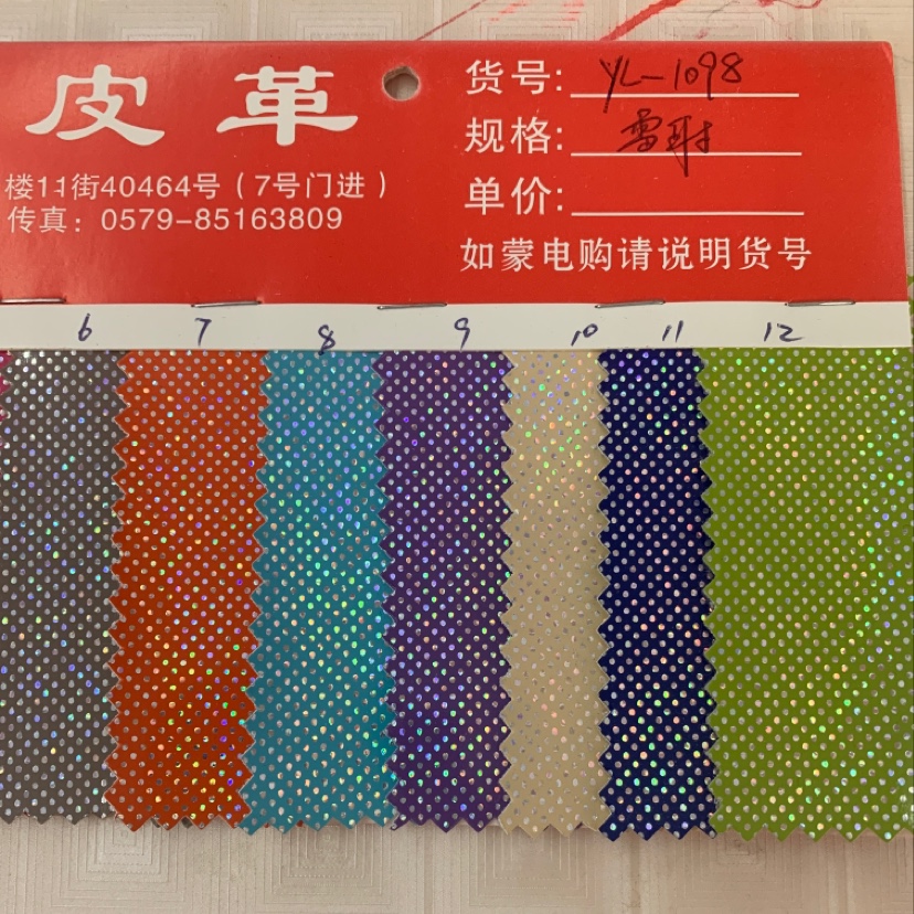 厂家直销热销新款大量现货高中低档箱包沙发鞋材面料货号yl-1098细节图