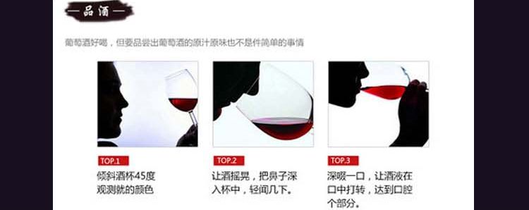 澳大利亚阿玛瑞庄园澳罗兰2018梅洛红葡萄酒详情图6