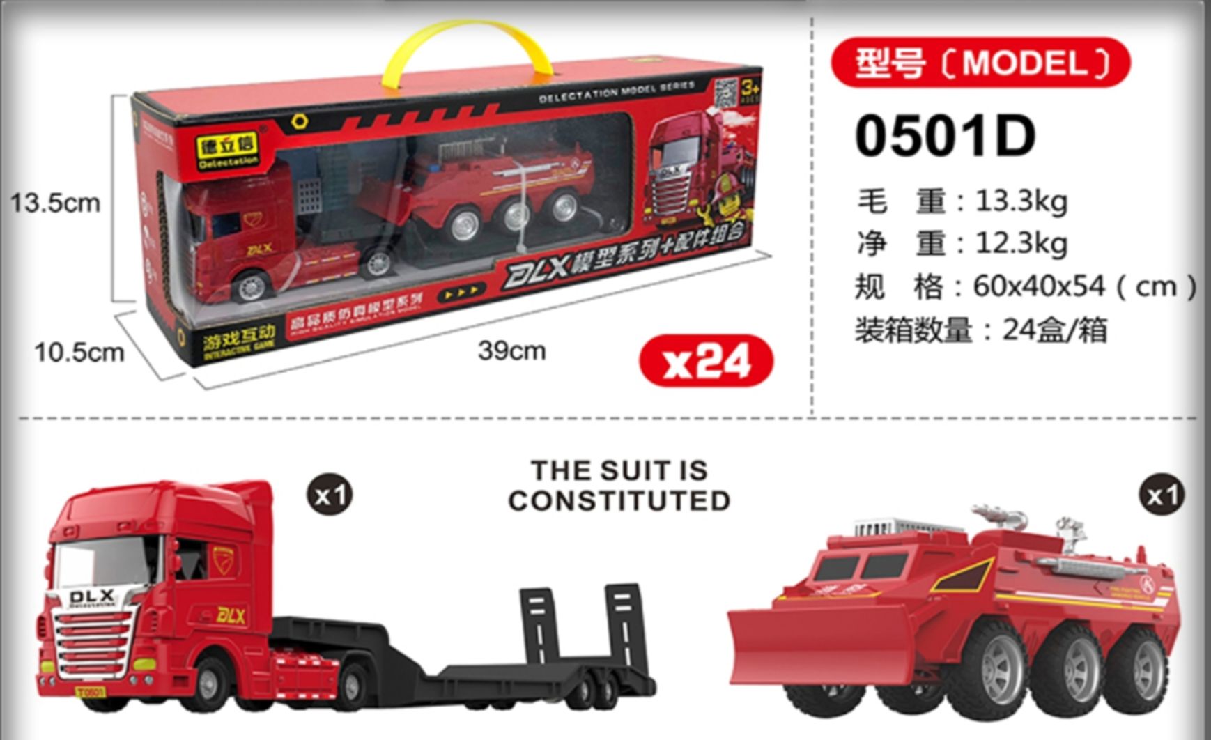 Yiwu Selection DE Lixin 0501D flat truck towing fire truck/F1-146