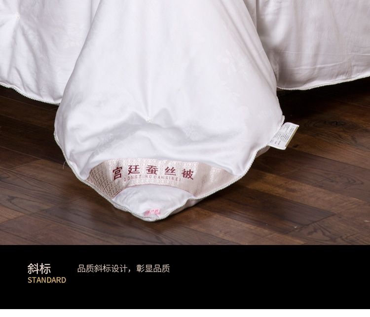 All-cotton silk quilt detail image 5