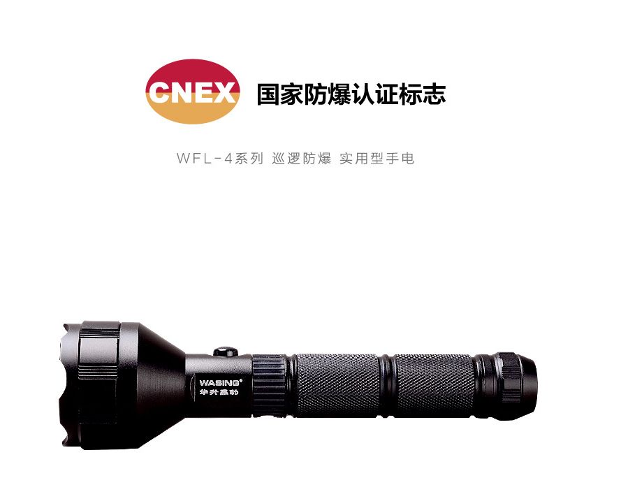 Huasheng Panther 402 Enterprise patrol long-range flashlight strong light super bright rechargeable property security for self-defense details Picture