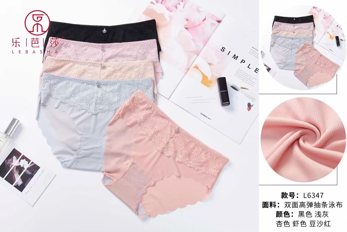 Girls' underwear
