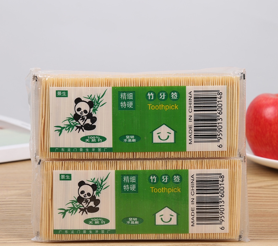 Manufacturers Wholesale Disposable Bamboo Toothpicks Fruit Fine Toothpicks Double-Headed Bamboo Toothpicks Restaurant Toothpicks 250 A Bag full figure