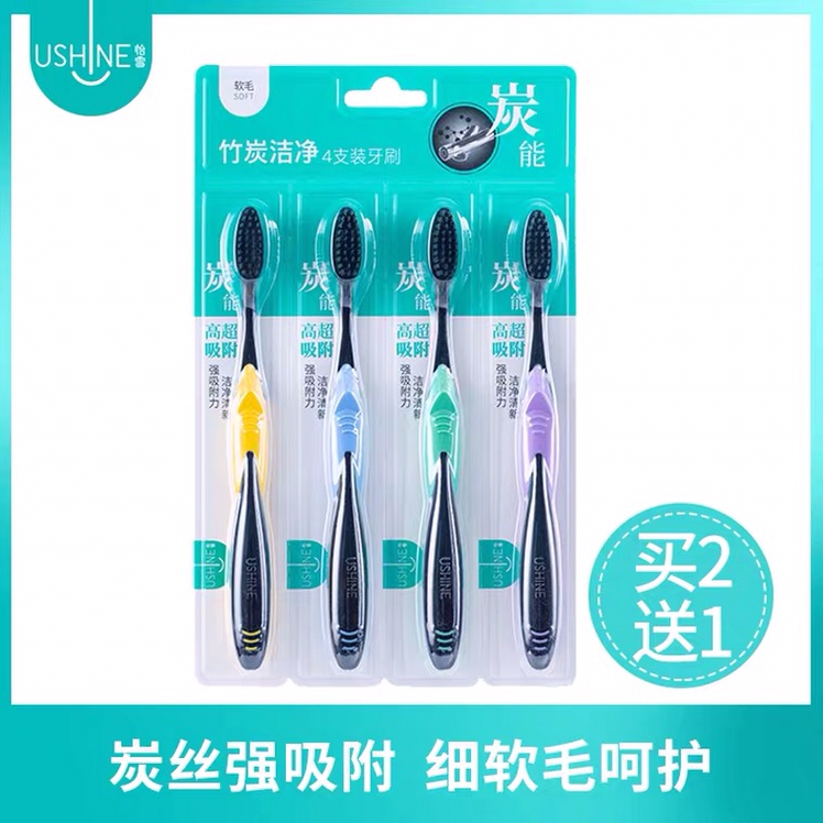 Yi Snow Bamboo Charcoal Family Toothbrush