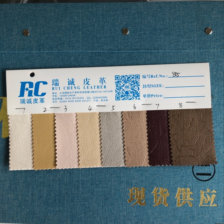 Factory direct sales, wholesale and retail of decorative leather, soft bags, sofa leather, 805 Huada tweed shoulder badges, embroidered and printed leather