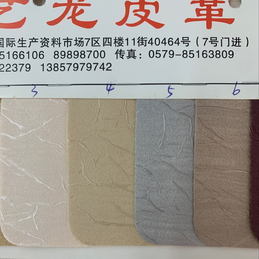 皮革/厂家直销/爆款皮革细节图