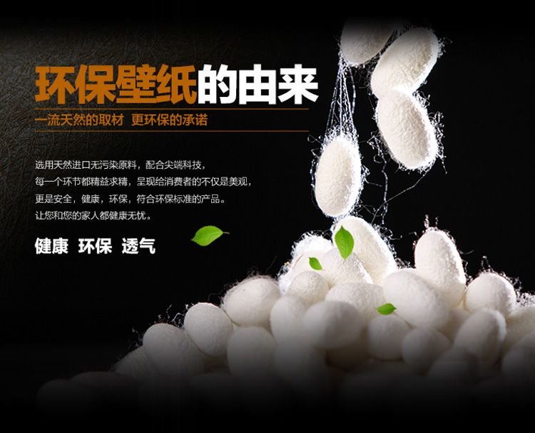 All-cotton silk quilt detail image 2