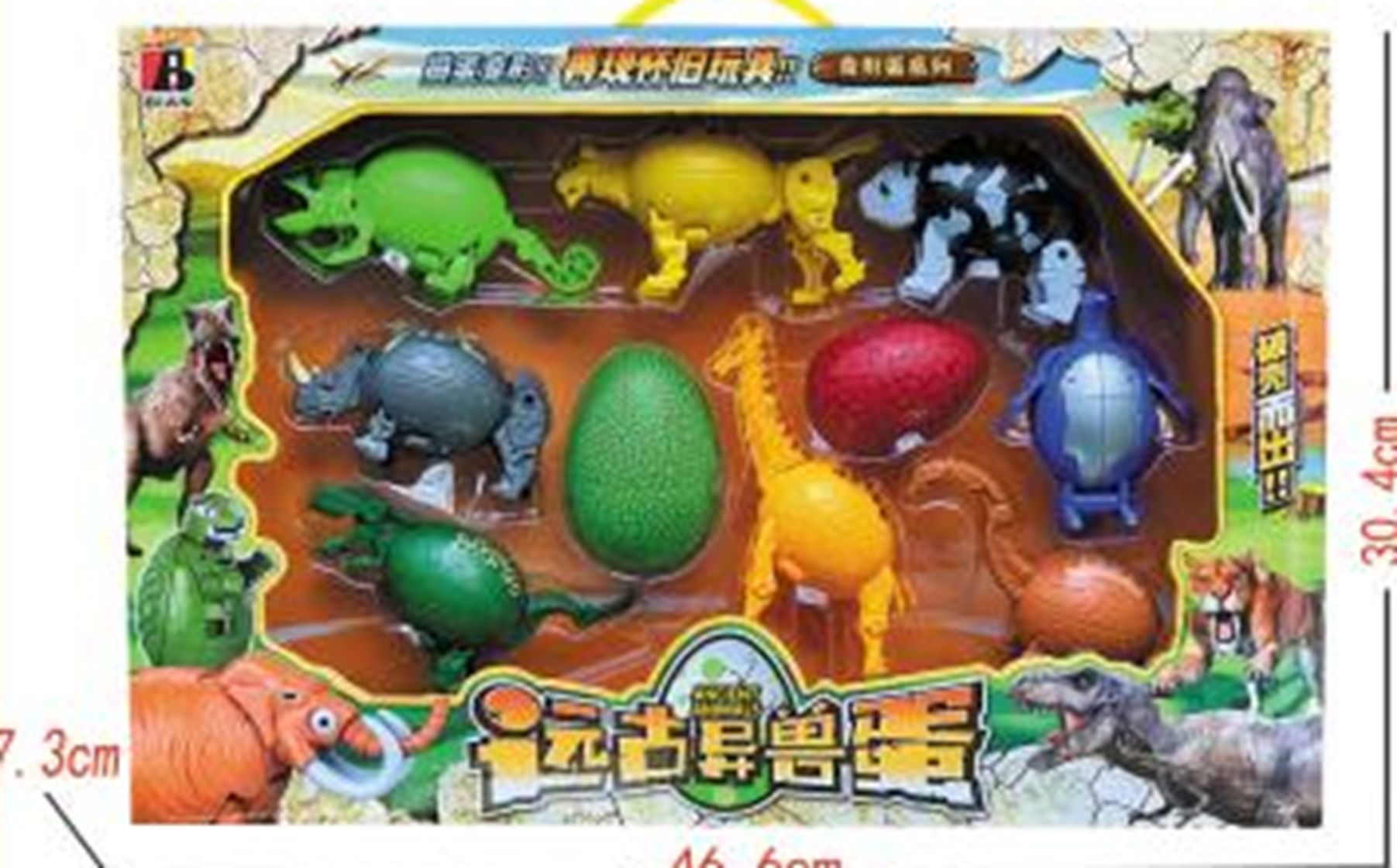 Yiwu Selection Bi 'an BA1705-3 Ancient strange beast egg/F1-146