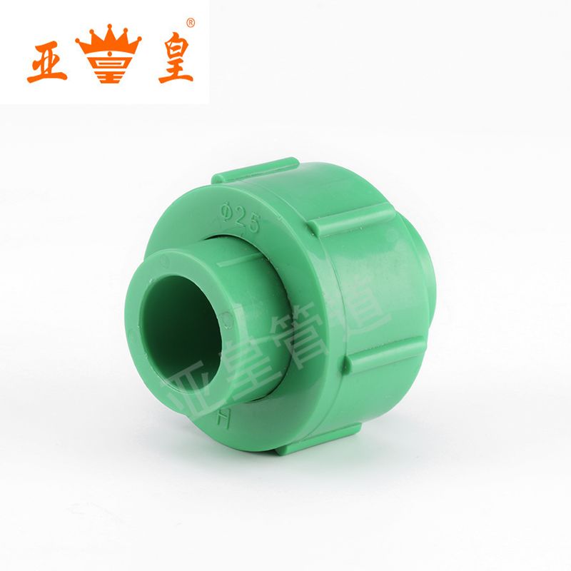 PPR水管配件接头 全塑活接大体20 PPR FITTINGS PLASTIC UNION 20详情图5