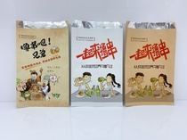 Disposable environmentally friendly barbecue doggie bags