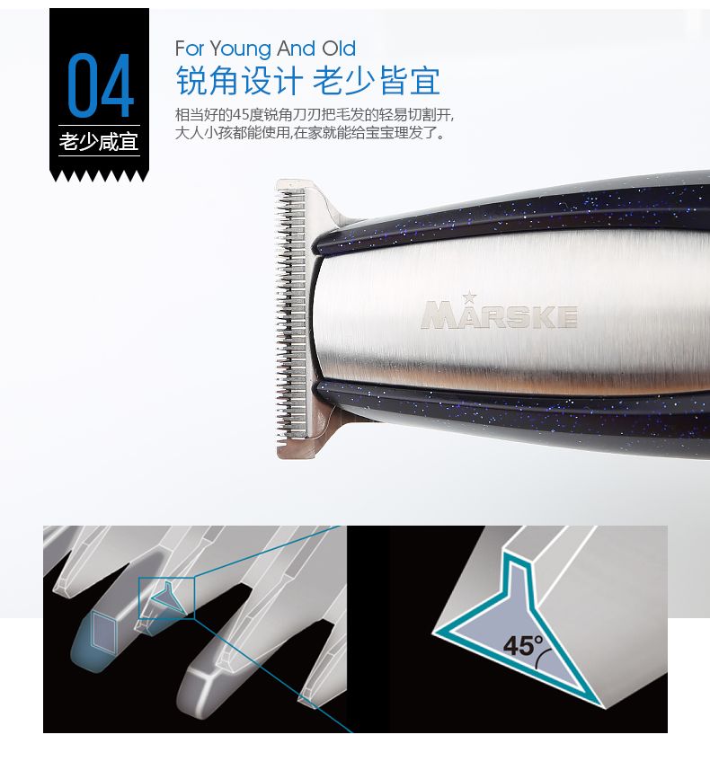 MS-5009电动理发器油头推剪超薄刀头剃头刀光头美发雕刻理发剪详情图6