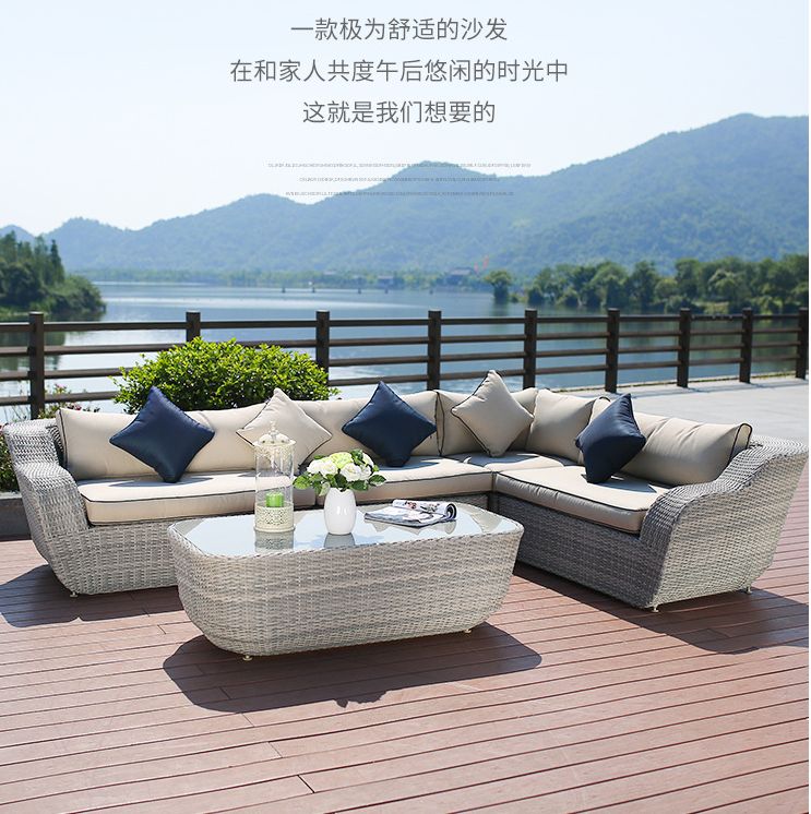 户外沙发阳台庭院藤编沙发茶几组合套装室外休闲藤椅防水仿藤家具