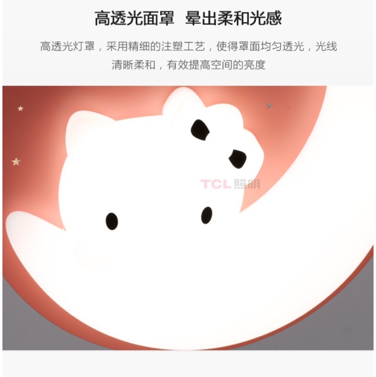 Selected Children's Lamp 20131 Pink style Specification image