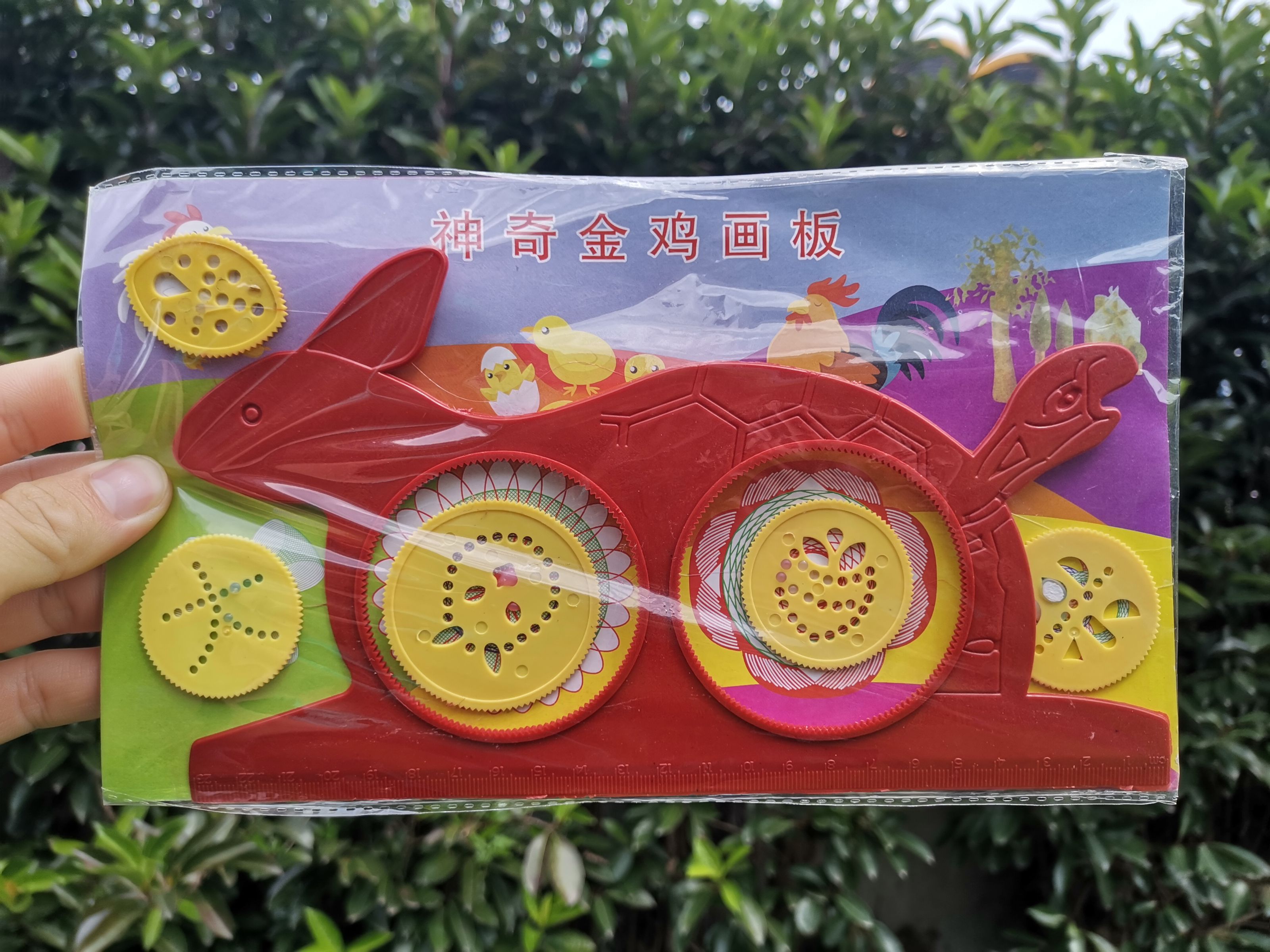 儿童神奇金鸡画板 萌宝家用手绘宝宝画板玩具 幼儿早教玩具批发