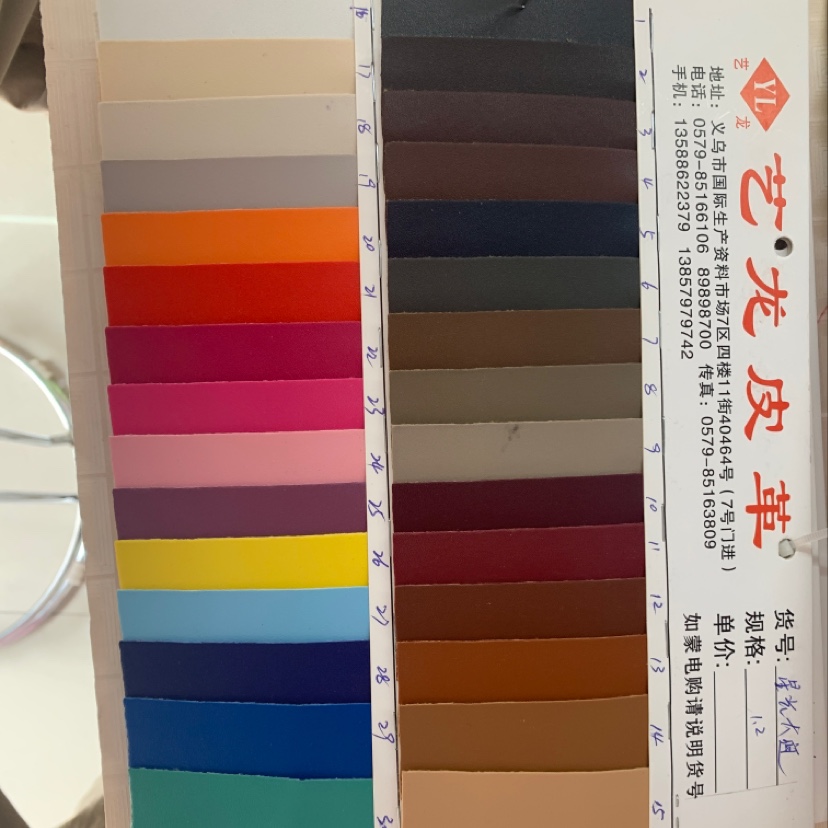 厂家直销热销新款大量现货高中低档箱包沙发鞋材面料货号星光大道规格1.2
