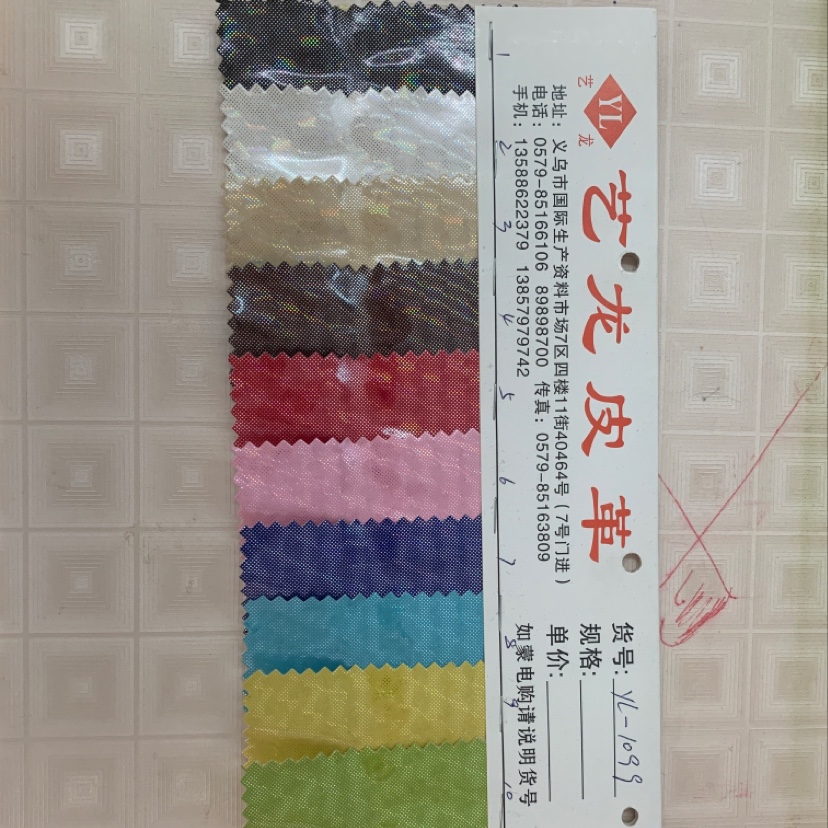 厂家直销热销新款大量现货高中低档箱包沙发鞋材面料货号yl-1099