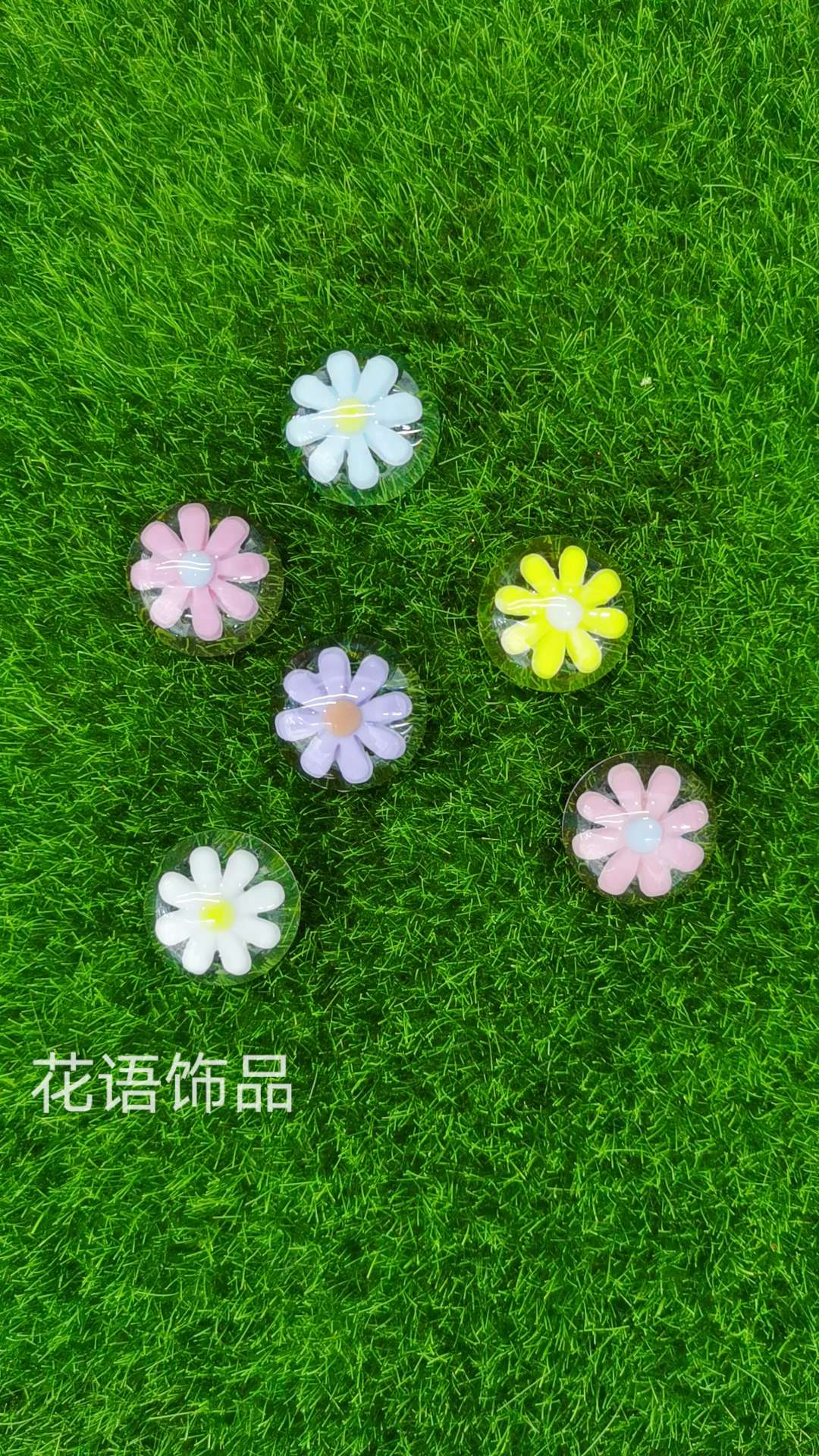 祖中花