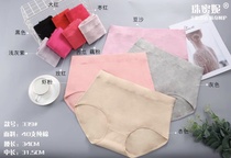 Girls' skin-friendly cotton briefs