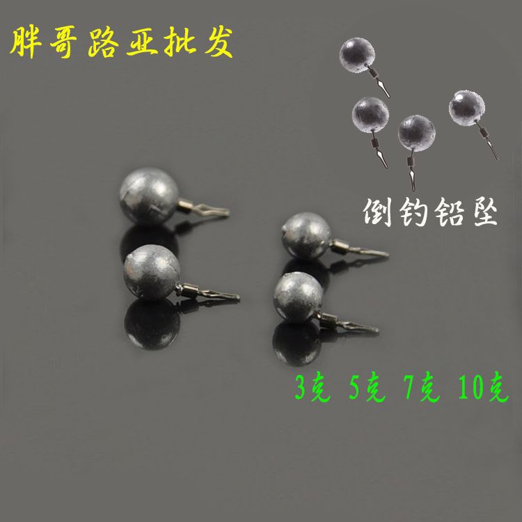 3.5 G 7g 10g Luya Backfishing Accessories Round globular lead Pendant