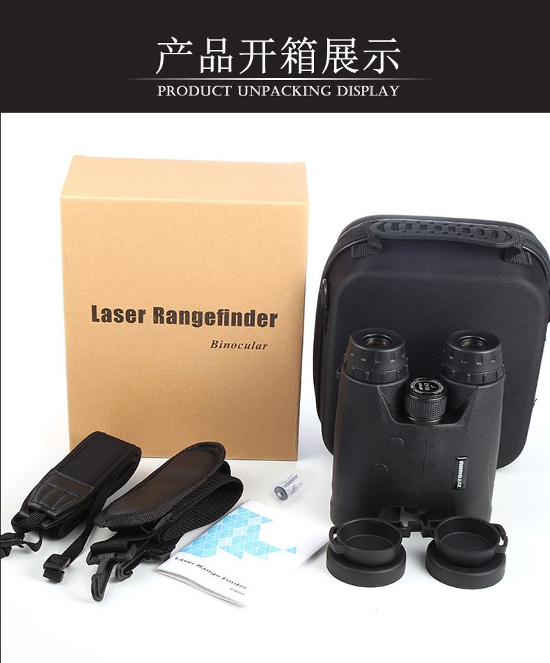 1500-meter high-power high-definition ranging telescope, outdoor engineering binocular laser rangefinder, one-piece consignment detail image 15