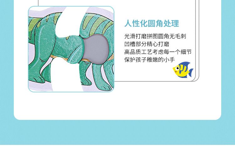 六合一恐龙厂家直销纸质拼图成人儿童益智玩具动漫 来图定制DIY详情图7