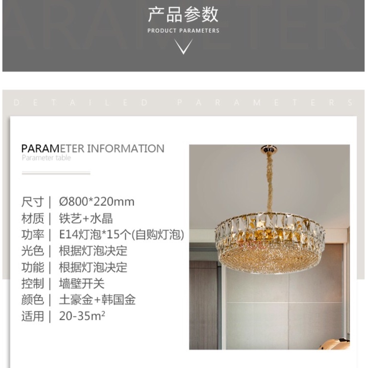 Selected light luxury iron crystal chandelier 80011, large round size, light luxury and exquisite details Picture