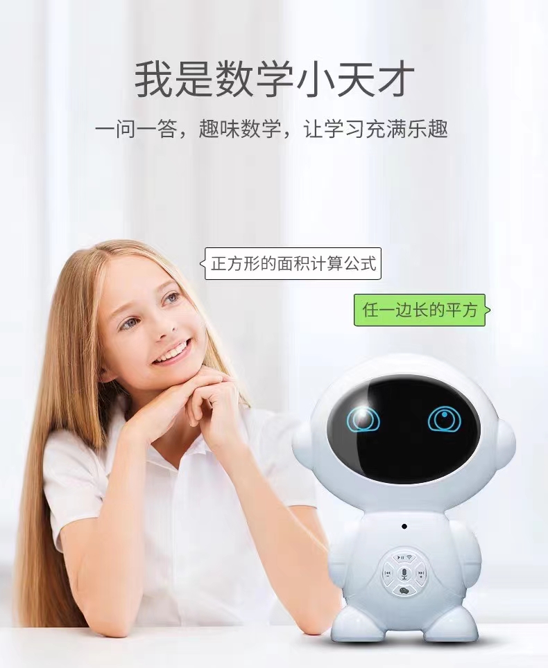 小乐智能机器人对话玩具故事机0-3-6-9周岁高科技儿童教育早教机WIFI 语音高科技男女孩故事机详情图8