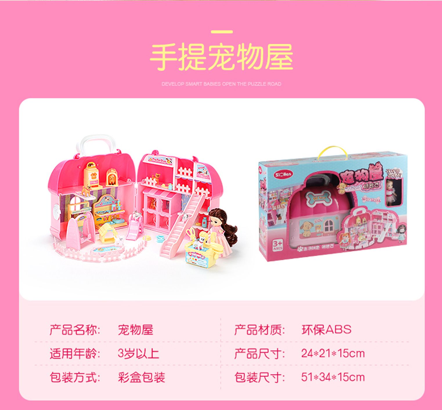 Yiwu Selection Small scholar S-509C every toy pet house/F1-146 full figure