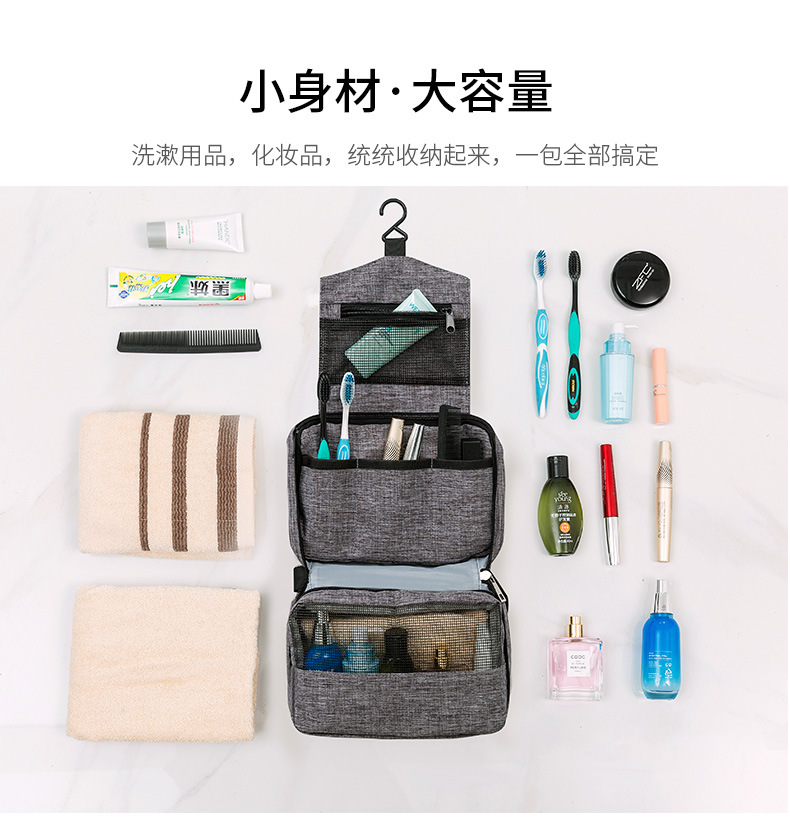 化妆包实物图