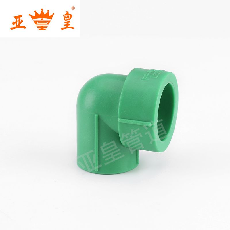 PPR水管配件接头异径弯头32转25PPR FITTING REDUCE ELBOW 32BY25详情图1