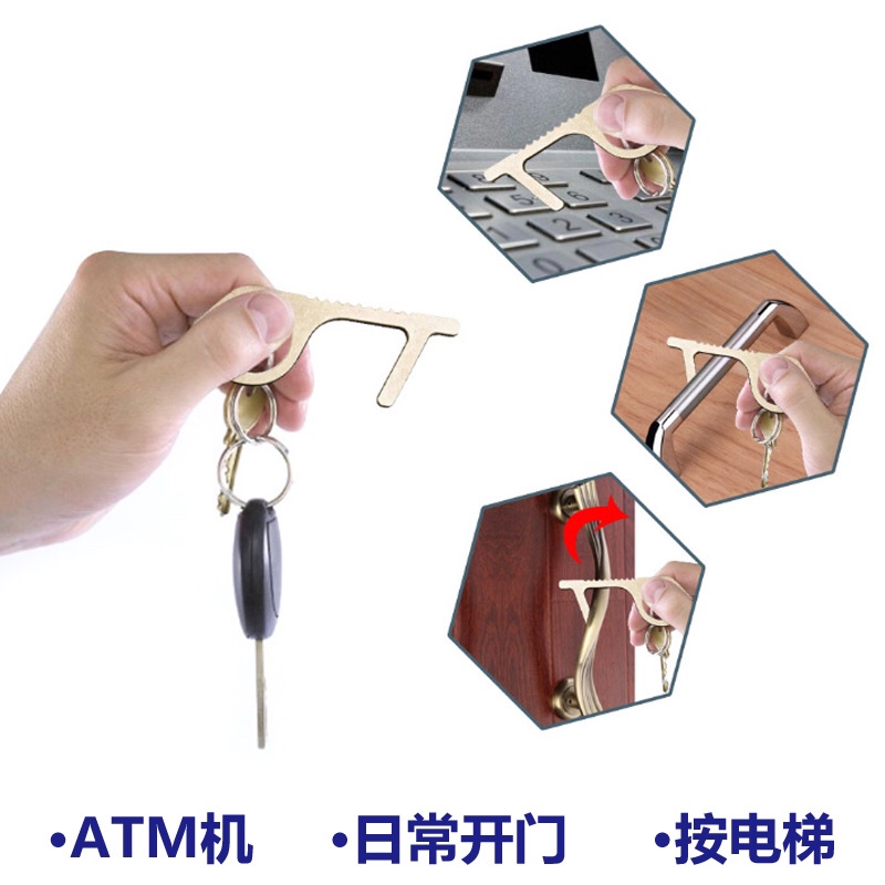铜防疫神器产品图