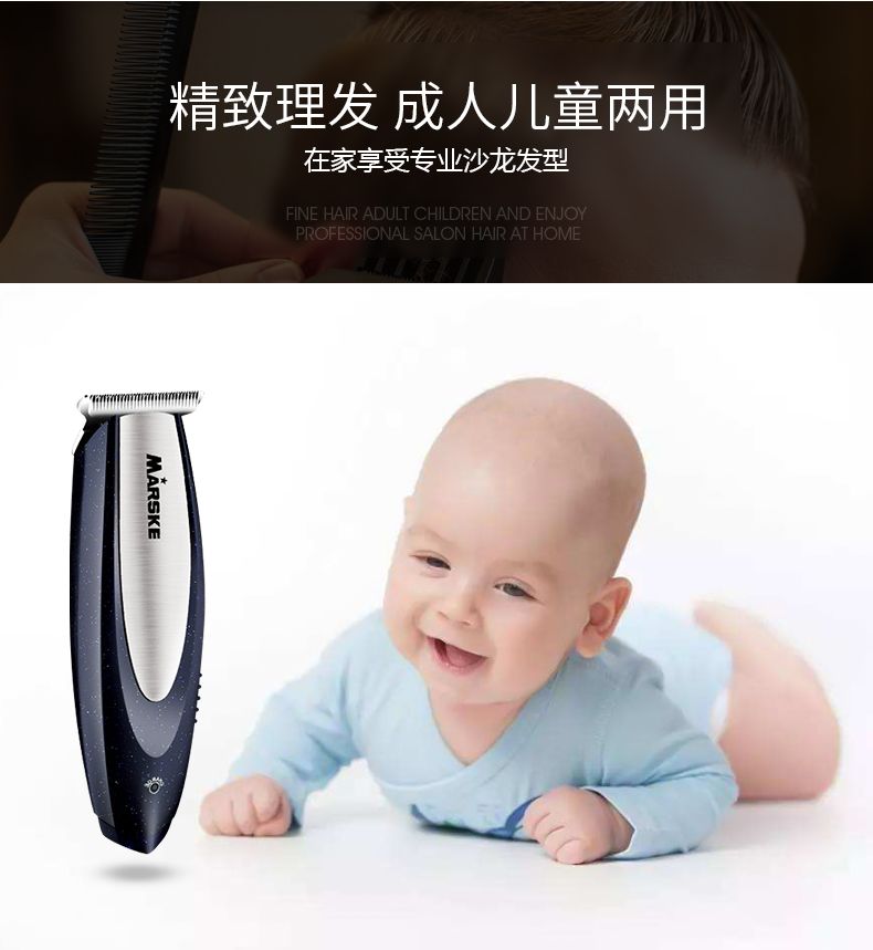 MS-5009电动理发器油头推剪超薄刀头剃头刀光头美发雕刻理发剪详情图7