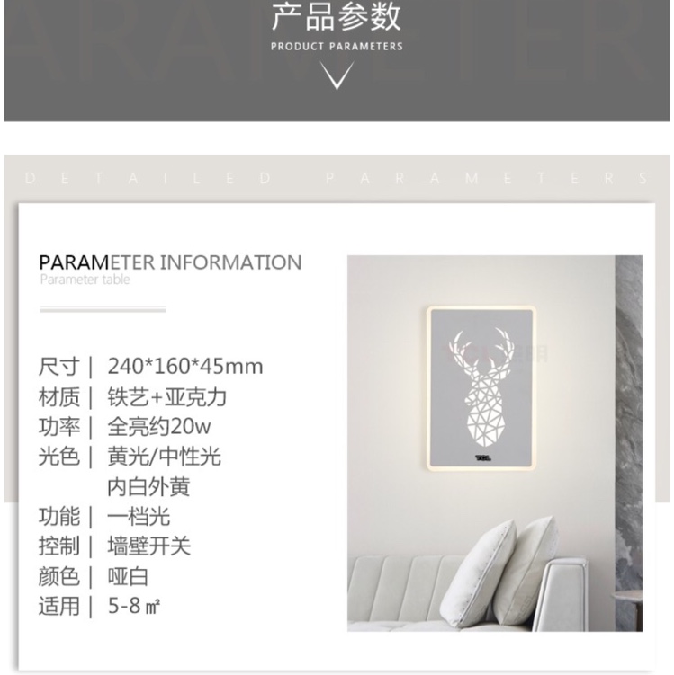 The selected creative Malu wall lamp 50042 white model offers soft and natural light Specification image